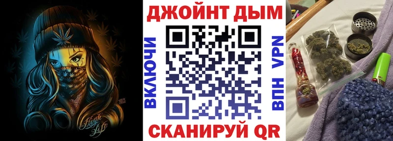 Продажа наркотиков Барыш Бошки Шишки  КОКАИН  АМФЕТАМИН  Гашиш  APVP 