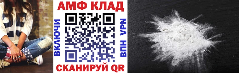 kraken онион Барыш АМФЕТАМИН Розовый продажа наркотиков