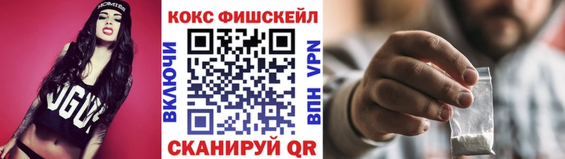 КОКАИН 99%  мориарти телеграм  Барыш 