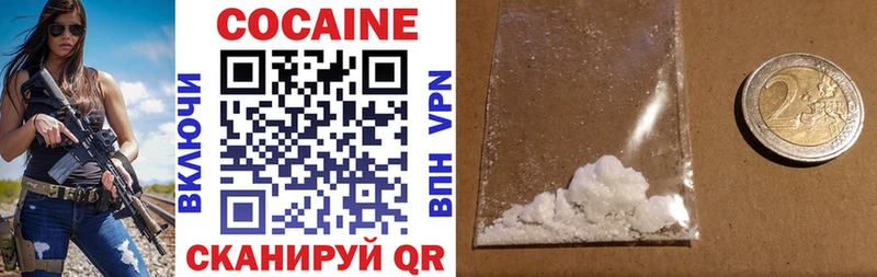 Cocaine VHQ Барыш