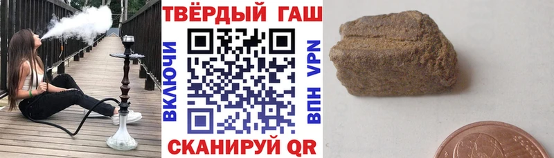 ГАШИШ Изолятор Барыш