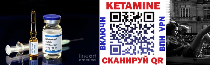 mega как войти  Барыш  КЕТАМИН VHQ  закладки 