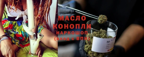 mdpv Арсеньев