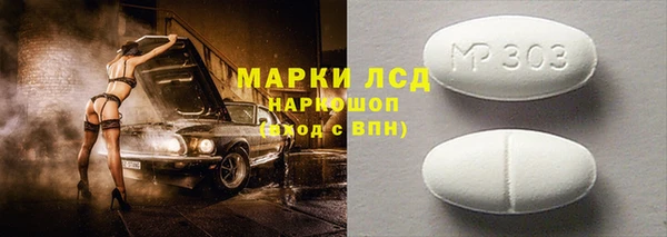 гашик Баксан