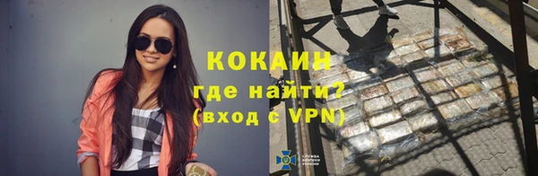 спайс Армянск
