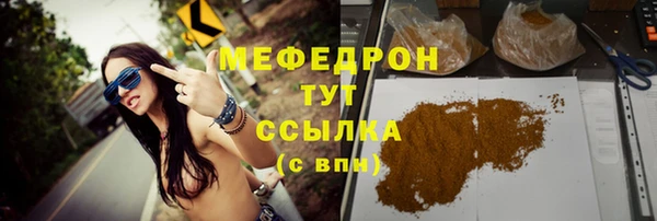 спайс Армянск