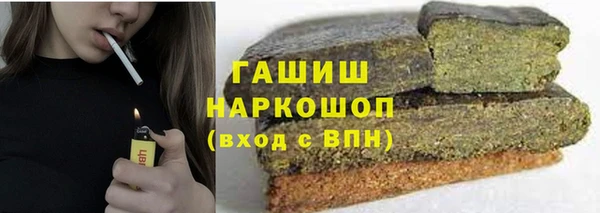 спайс Армянск