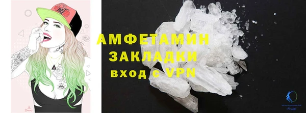 гашик Баксан