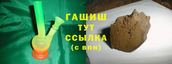 сатива Балабаново