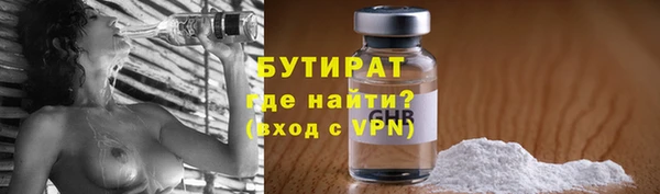 гашик Баксан