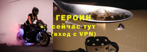 mdpv Арсеньев