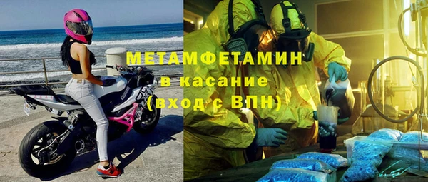 спайс Армянск