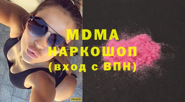 спайс Армянск