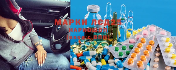 спайс Армянск