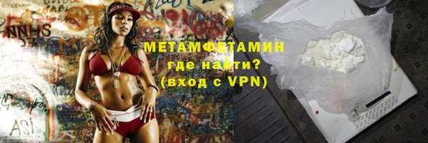 сатива Балабаново