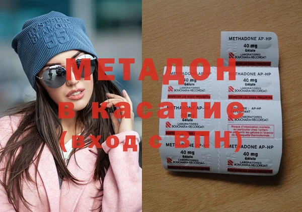 спайс Армянск