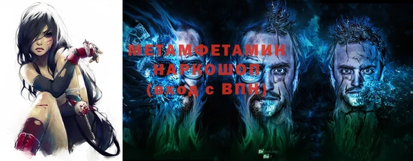 спайс Армянск