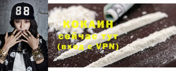 соль курить ск Аркадак