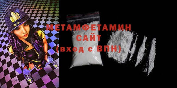 сатива Балабаново