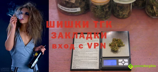 соль курить ск Аркадак