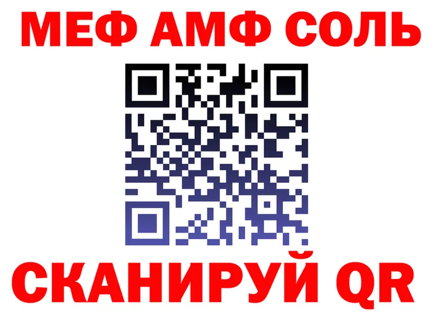 ГАШ Ice-O-Lator tor площадка гидра Барыш