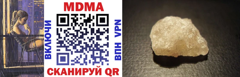 МДМА VHQ  Барыш 