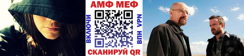 Первитин мет Барыш