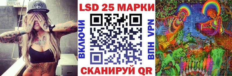 Марки 25I-NBOMe 1,5мг  Барыш 