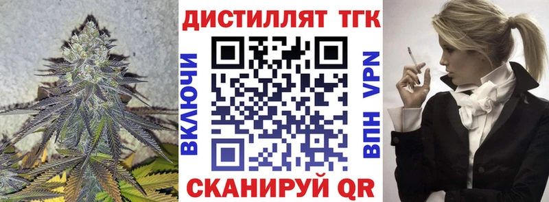 что такое Барыш Дистиллят ТГК вейп
